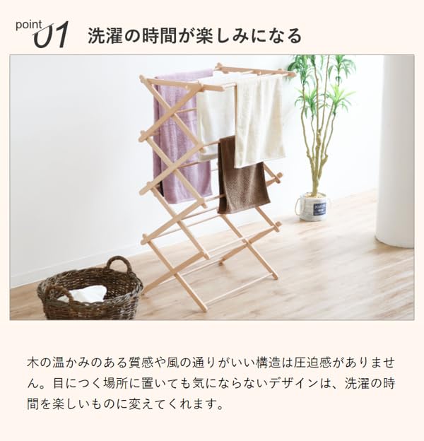 Amazon.co.jp : クロスドライヤー 物干し 折りたたみ 木製 伸縮 室内